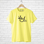 "HEY", Boyfriend Women T-shirt - FHMax.com