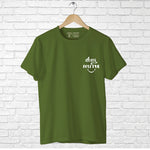 "ALWAYS POSITIVE", Men's Half Sleeve T-shirt - FHMax.com