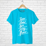 "TOO SLOW FOR MY FLOW", Boyfriend Women T-shirt - FHMax.com