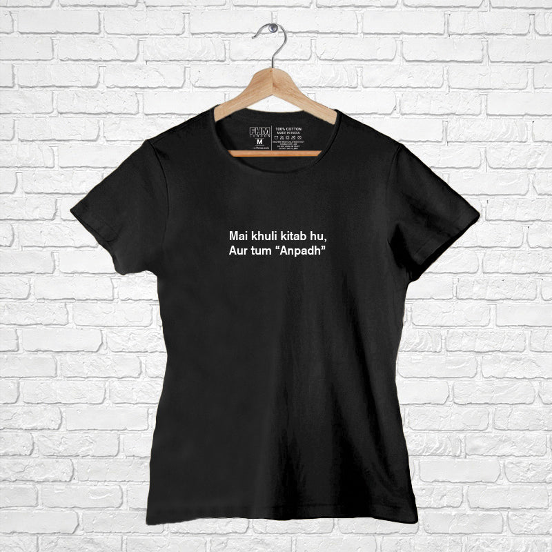 "MAI KHULI KITAB HU AUR TUM ANPADH", Women Half Sleeve T-shirt - FHMax.com