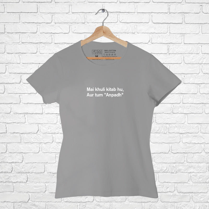 "MAI KHULI KITAB HU AUR TUM ANPADH", Women Half Sleeve T-shirt - FHMax.com