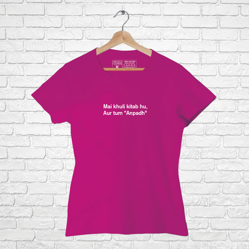 "MAI KHULI KITAB HU AUR TUM ANPADH", Women Half Sleeve T-shirt - FHMax.com