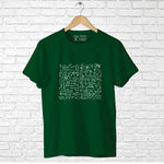 "MATHS EQUATION", Men's Half Sleeve T-shirt - FHMax.com
