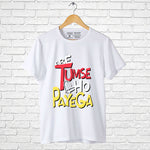 "ABE TUMSE GHANTA HO PAYEGA", Men's Half Sleeve T-shirt - FHMax.com