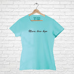 Never loose hope, Women Half Sleeve T-shirt - FHMax.com