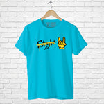 Style, Men's Half Sleeve T-shirt - FHMax.com