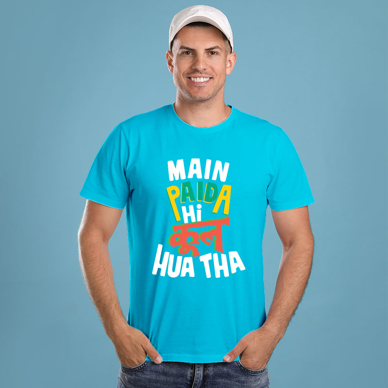 "MAI PAIDA HI COOL HUA THA", Men's Half Sleeve T-shirt - FHMax.com