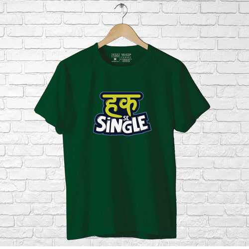 Haq se single, Men's Half Sleeve Tshirt - FHMax.com