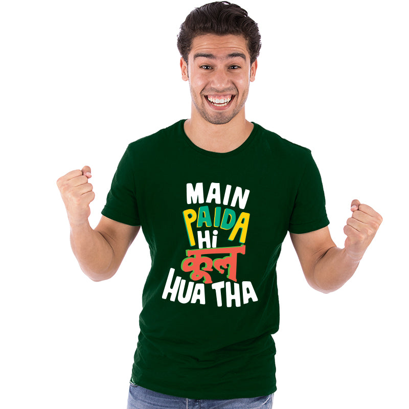 "MAI PAIDA HI COOL HUA THA", Men's Half Sleeve T-shirt - FHMax.com
