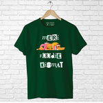 Meri foodie kismat, Men's Half Sleeve T-shirt - FHMax.com