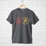 "KARMA", Men's Half Sleeve T-shirt - FHMax.com