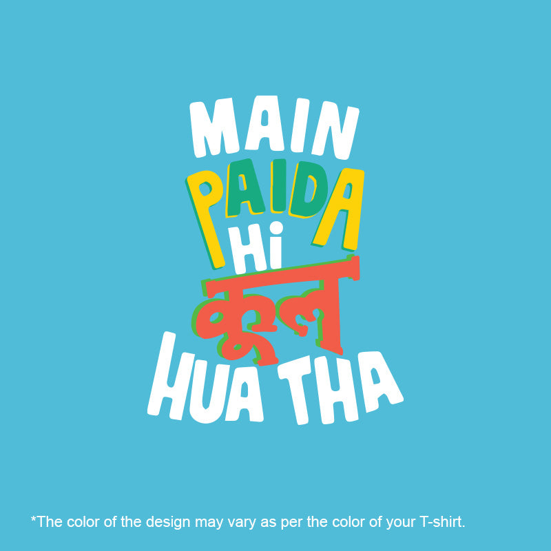 "MAI PAIDA HI COOL HUA THA", Men's Half Sleeve T-shirt - FHMax.com