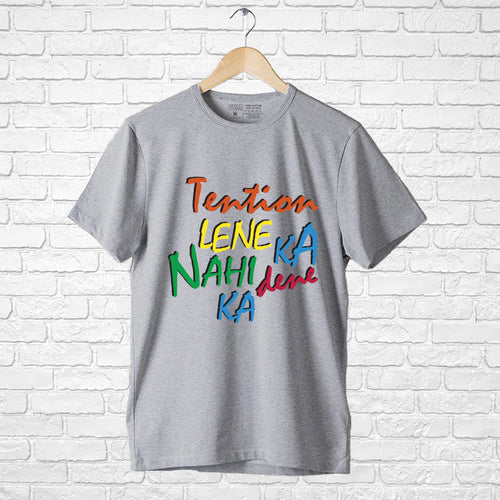 Tension Lena Ka Nahi Dene Ka, Men's Half Sleeve Tshirt - FHMax.com