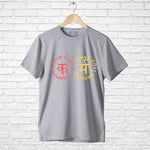 "KARMA", Men's Half Sleeve T-shirt - FHMax.com