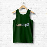 "GYMEDARI", Men's vest - FHMax.com