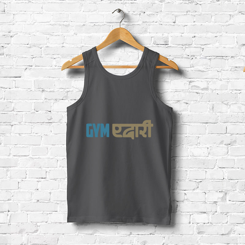 "GYMEDARI", Men's vest - FHMax.com