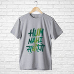 Hum nahi sudhrenge, Men's Half Sleeve T-shirt - FHMax.com