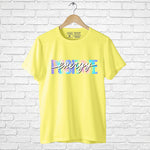 Positive energy, Boyfriend Women T-shirt - FHMax.com