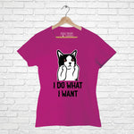 I do what I want, Women Half Sleeve T-shirt - FHMax.com