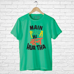 "MAI PAIDA HI COOL HUA THA", Men's Half Sleeve T-shirt - FHMax.com