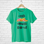 Meri foodie kismat, Men's Half Sleeve T-shirt - FHMax.com