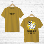 Chill Out, Men's Half Sleeve Tshirt - FHMax.com