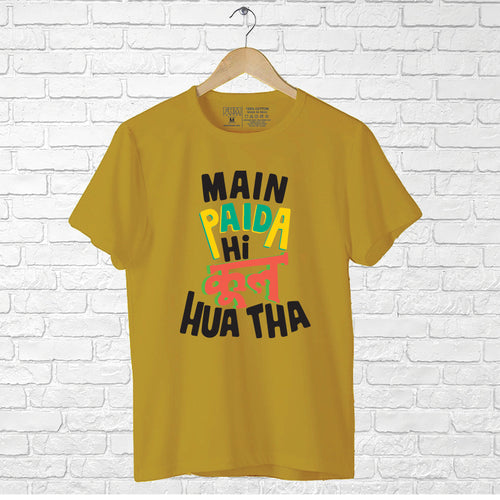 "MAI PAIDA HI COOL HUA THA", Men's Half Sleeve T-shirt - FHMax.com