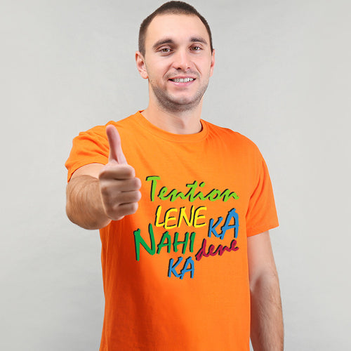 Tension Lena Ka Nahi Dene Ka, Men's Half Sleeve Tshirt - FHMax.com