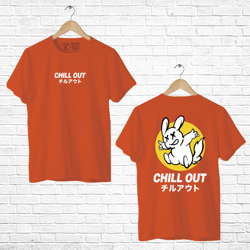 Chill Out, Men's Half Sleeve Tshirt - FHMax.com