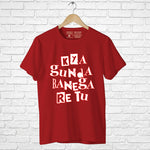 Kya Gunda Banega Re Tu, Men's Half Sleeve T-shirt - FHMax.com