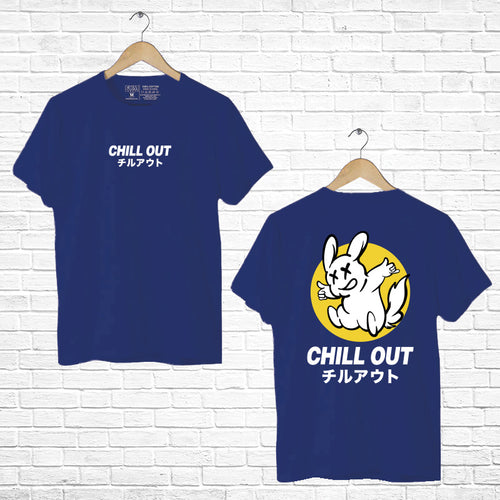 Chill Out, Men's Half Sleeve Tshirt - FHMax.com