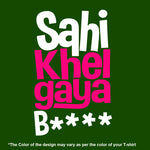 "SAHI KHEL GAYA B****", Men's vest - FHMax.com