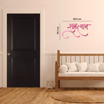 Shubh Laabh, Acrylic Mirror wall art - FHMax.com