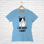 I do what I want, Women Half Sleeve T-shirt - FHMax.com