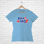 Risk hai to Ishq hai, Women Half Sleeve T-shirt - FHMax.com
