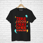 "TERE MOOH MEIN GHEE SHAKAR", Boyfriend Women T-shirt - FHMax.com