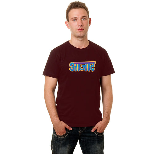 AZAAD, Men's Half Sleeve Tshirt - FHMax.com