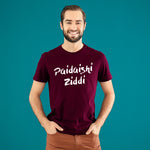 "PAIDAISHI ZIDDI", Men's Half Sleeve T-shirt - FHMax.com