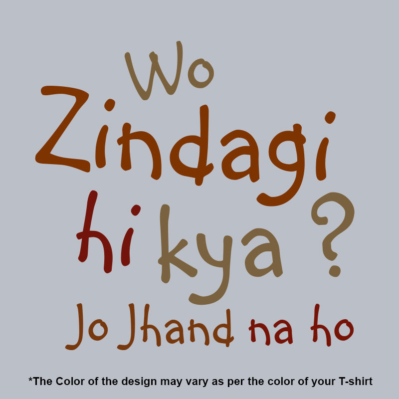 "WO ZINDAGI HI KYA? JO JHAND NA HO", Men's Half Sleeve T-shirt - FHMax.com