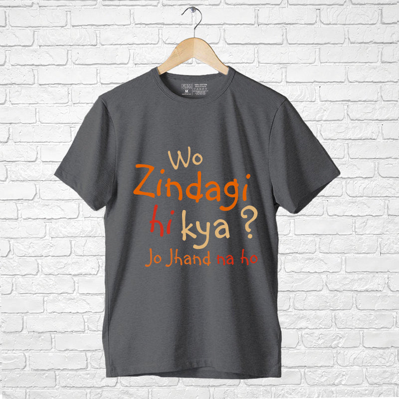 "WO ZINDAGI HI KYA? JO JHAND NA HO", Men's Half Sleeve T-shirt - FHMax.com