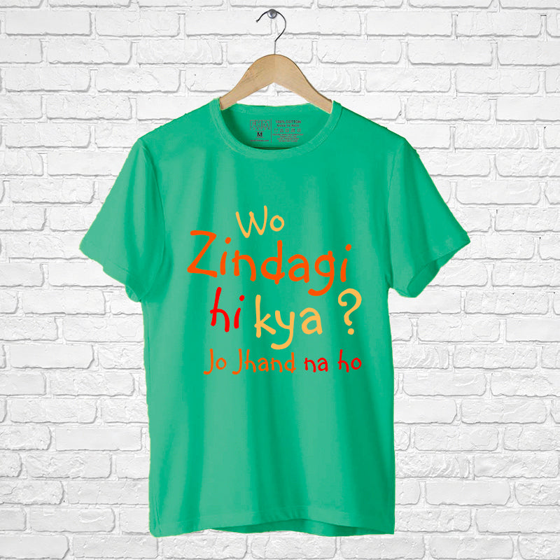 "WO ZINDAGI HI KYA? JO JHAND NA HO", Men's Half Sleeve T-shirt - FHMax.com