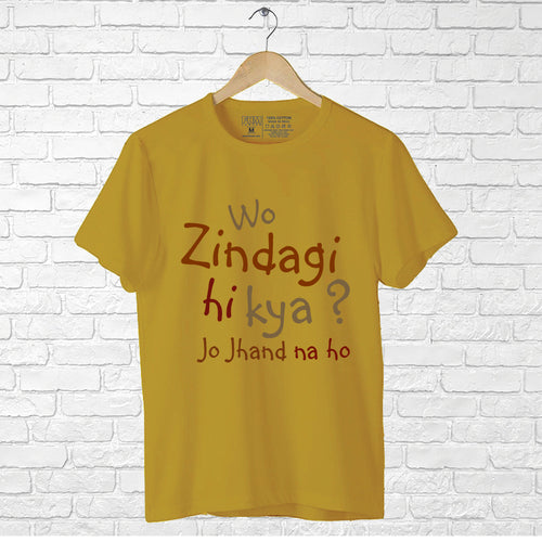 "WO ZINDAGI HI KYA? JO JHAND NA HO", Men's Half Sleeve T-shirt - FHMax.com