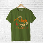 "WO ZINDAGI HI KYA? JO JHAND NA HO", Men's Half Sleeve T-shirt - FHMax.com