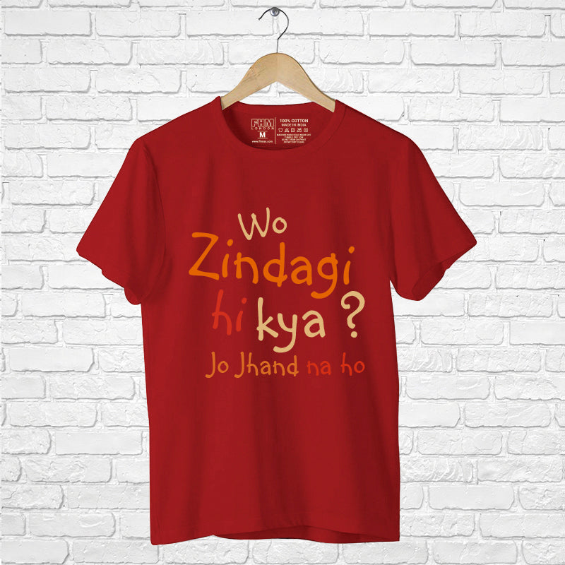 "WO ZINDAGI HI KYA? JO JHAND NA HO", Men's Half Sleeve T-shirt - FHMax.com