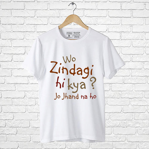 "WO ZINDAGI HI KYA? JO JHAND NA HO", Men's Half Sleeve T-shirt - FHMax.com