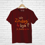 "WO ZINDAGI HI KYA? JO JHAND NA HO", Men's Half Sleeve T-shirt - FHMax.com