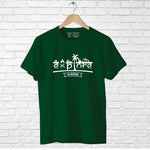 Explore, Men's Half Sleeve Tshirt - FHMax.com